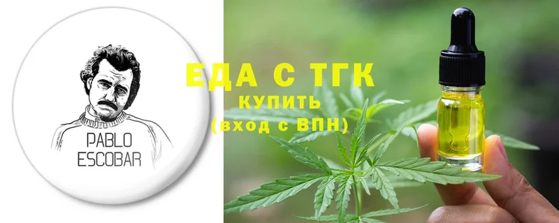 цена наркотик  Ипатово  Canna-Cookies конопля 