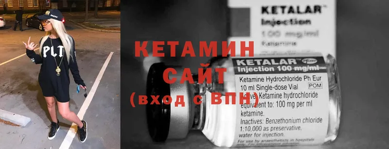 Кетамин ketamine  где купить наркоту  Ипатово 